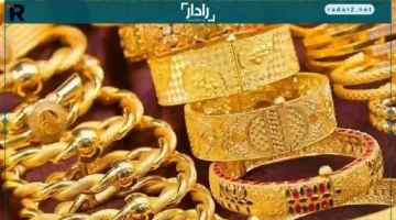 تذبذب مفاجئ في أسعار الذهب بالسعودية يثير ترقب السوق